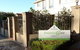 Apartments @ Kew Walpole Gardens - Kew Serviced Townhouses - thumb 14