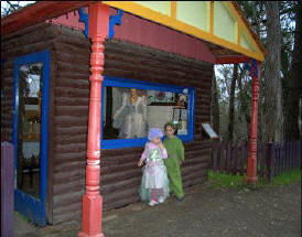 Fairyland Village - Accommodation Directory 0