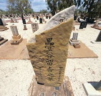 Japanese Cemetery - Accommodation Directory