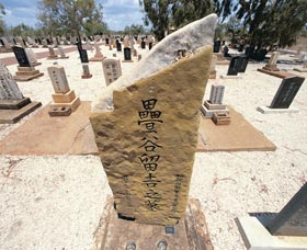 Japanese Cemetery - Accommodation Directory 0