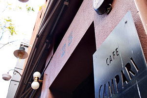 Campari - Accommodation Directory 0