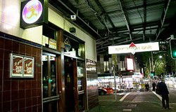 Brighton Up Bar - Accommodation Directory 3