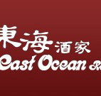 East Ocean Restaurant - Accommodation Directory