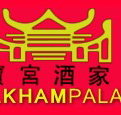 Baulkham Palace Chinese Restaurant - Accommodation Directory