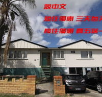 Some Rooms Backpacker - Accommodation Directory
