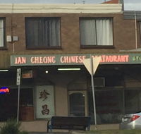 Jan Cheong Restaurant - Accommodation Directory
