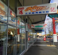 Pho Hung - Accommodation Directory