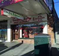 Traralgon Lion City Chinese Restaurant - Accommodation Directory