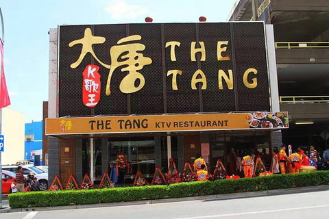 The Tang KTV Restaurant - Accommodation Directory 0