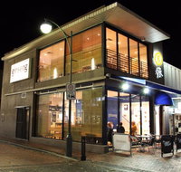 Ginseng Restaurant - Accommodation Directory