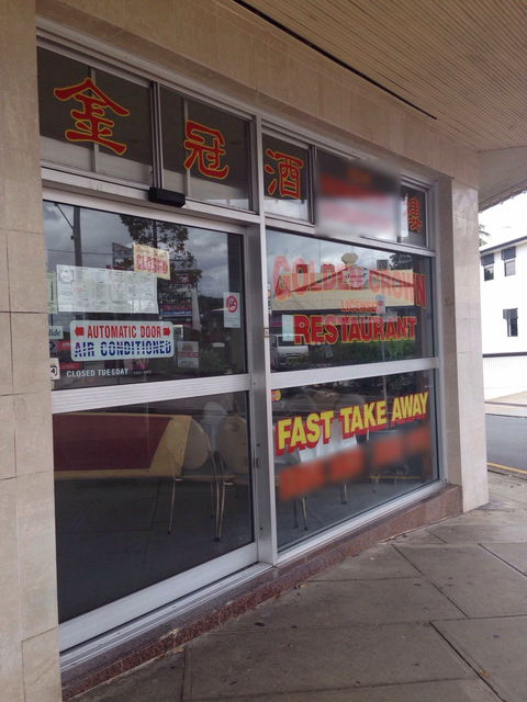 Golden Crown Seafood Restaurant - Accommodation Directory 0