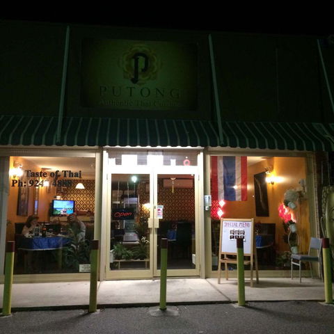 Putong Thai Restaurant - Accommodation Directory 0