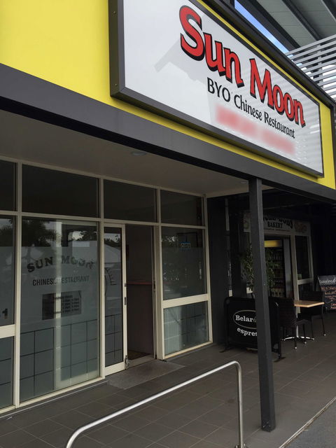 Sun Moon Chinese Restaurant - Accommodation Directory 0