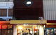 Sir John Young Hotel - thumb 0