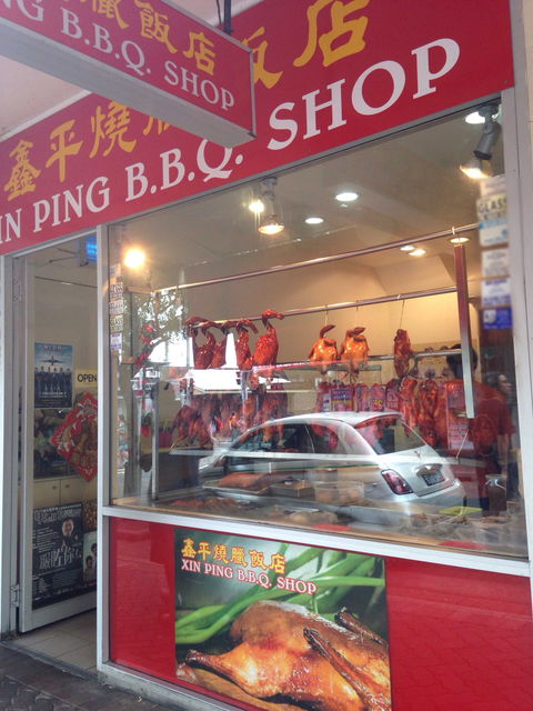 Xin Ping BBQ - Accommodation Directory 0
