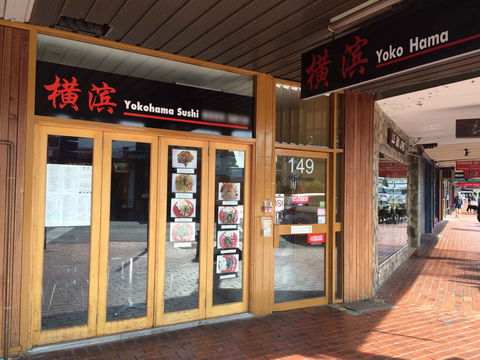 Yokohama Sushi - Accommodation Directory 0