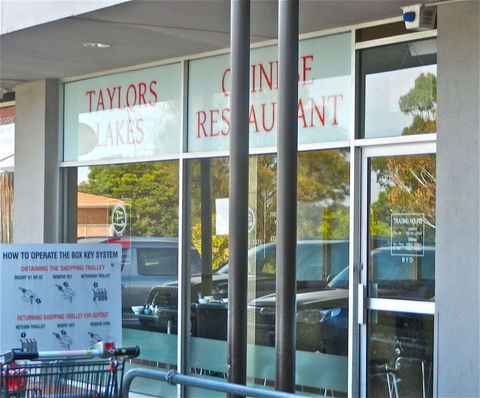 Taylors Lakes Chinese Restaurant - Accommodation Directory 0