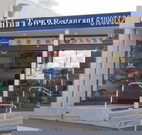 China Town Restaurant - Accommodation Directory