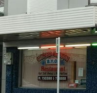 Chinese Garden Restaurant - Accommodation Directory