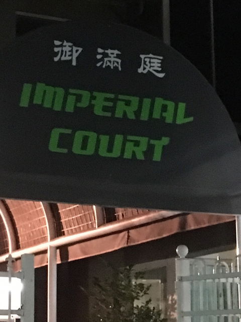 Imperial Court - Accommodation Directory 3