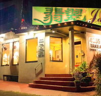 Jade Plus Chinese Restaurant - Accommodation Directory